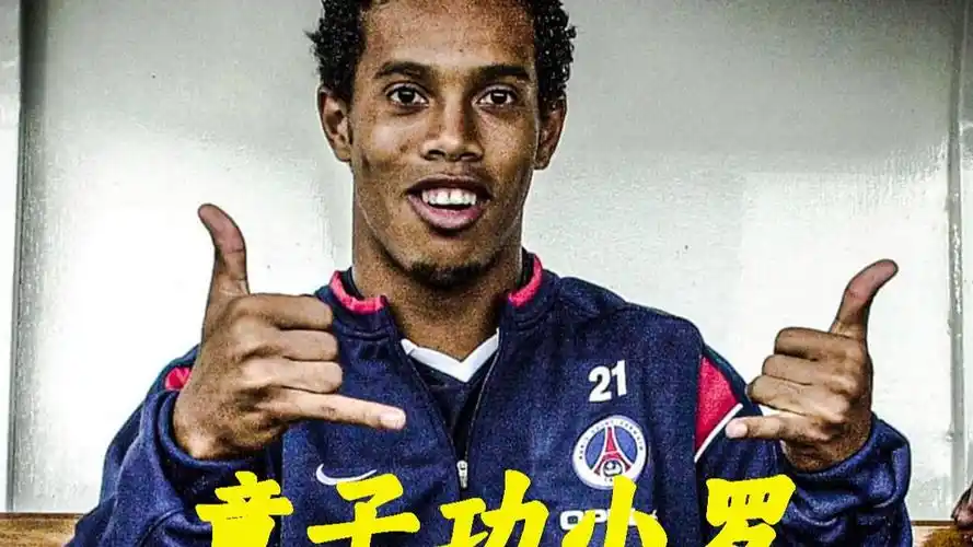 而是因为他