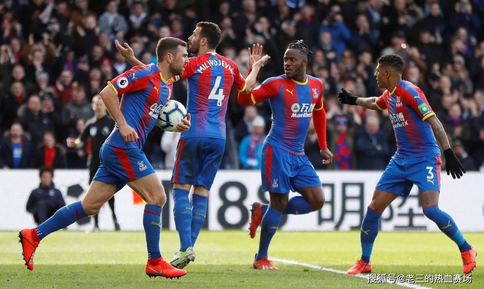 持帮助队员 持帮助队员