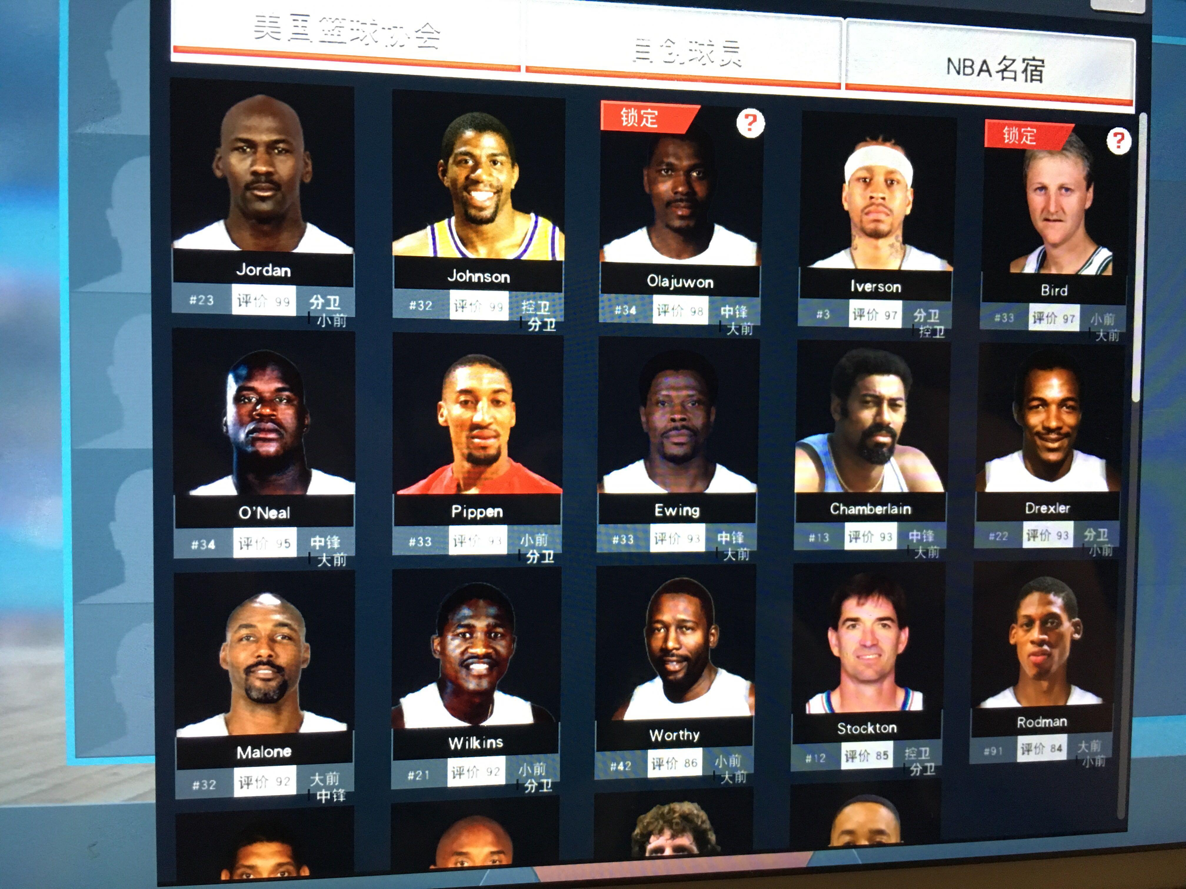 金字招牌 金字招牌